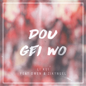 fiee性zozo交体内谢
