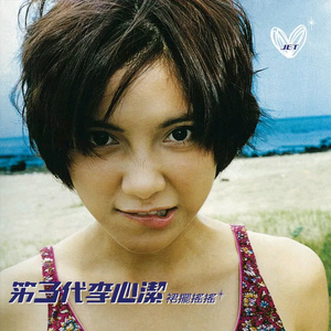 fiee性zozo交体内谢
